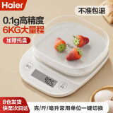 海尔电子秤厨房秤智能秤长续航0.1g高精度 家用称重小型克称咖啡烘焙食物秤 Type-C可充电