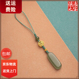 DL 1998胖东来品质和田玉钥匙扣平安无事牌挂饰优化青玉石汽车钥匙挂件男 无事牌手机链