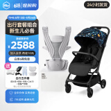 虎贝尔虎贝尔婴儿车可坐可躺遛娃神器宝宝推车轻便可折叠高景观婴儿推车 Mpro自动收车+Air腰凳
