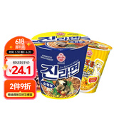 不倒翁韩国进口 辣味原味芝士方便面 韩式金拉面192g 3杯装 夜宵泡面