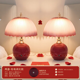 亦诚长明灯结婚一对陪嫁新婚高级婚房布置红台灯床头灯结婚礼物送新人 两盏-永结同心-送礼盒喜字-充电 三色变光+可调亮度-送礼盒和喜字