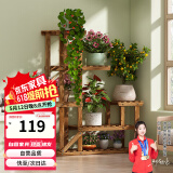 安尔雅松木花架子客厅阳台多肉植物多层组装花台现代简约置物架花摆架