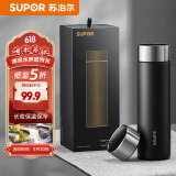 苏泊尔（SUPOR）保温杯316L不锈钢男女便携茶水分离车载水杯 礼盒装曜石黑500ml