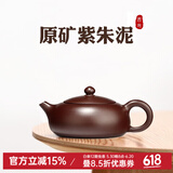 名壶秋月紫砂壶宜兴名家纯手工功夫茶具套装泡茶壶扁西施壶原矿紫朱泥礼盒 一壶配2杯礼盒装