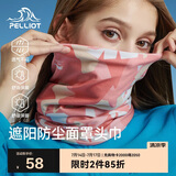伯希和（Pelliot）户外魔术头巾男女防晒抗寒双层面罩骑行护颈围脖16803203珊瑚粉