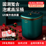 凯诗捷（KASJ）泡脚桶泡脚盆全自动按摩洗脚盆足浴盆加热足浴桶电动过膝洗脚桶足疗盆送父母生日父亲节礼物Z202 翡翠恋人