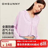 OhSunny防晒衣女宽松透气连帽披肩衫开车防晒服薄外套 蔓萄紫 M