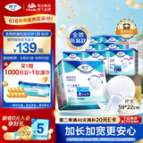 添宁（TENA）全效防漏纸尿片M-L80片（尺寸：59*22cm）产妇老人（配网裤1条）