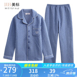美标男士睡衣秋冬新款三层夹棉两件套装全棉保暖可外穿纯棉家居服 灰蓝 2XL (180)