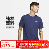 耐克（NIKE）春夏男 T恤 AS M NSW  TEE 运动服 AR4999-410 深蓝 L