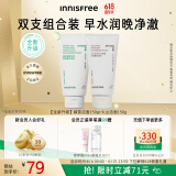 悦诗风吟（Innisfree）绿茶火山氨基酸泡沫洁面1+1套装150g*2套装男女控油保湿