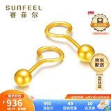 赛菲尔 足金999.9耳环女款 黄金光面圆珠耳钉耳坠 送礼女生约0.95克