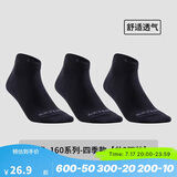 迪卡侬运动袜子球拍类运动成人中帮运动袜-2308218