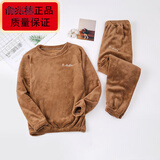 俞兆林（YUZHAOLIN）加绒加厚睡衣女冬仙女暖暖套装珊瑚绒宽松居家睡衣两件套