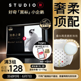 好奇（Huggies）治愈之柔企鹅裤成长裤XL28片12-17kg婴儿尿布湿夏天超薄透气