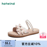 热风（Hotwind）沙滩凉鞋女士夏季新款百搭平底两穿凉鞋时尚外穿透气碎花凉拖鞋女 温柔碎花（米粉3612） 38