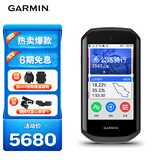 佳明（GARMIN）Edge1050公路山地车码表地图GPS语音导航团骑户外骑行装备