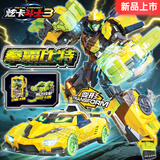 展高炫卡斗士3玩具正版变形机器人汽车机甲玩具男孩儿童礼物 【炫卡斗士3拳霸比特】自带武器卡牌