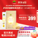 绿谷明珠猴头菇粉养胃粉猴头菇提取物养胃茶养胃的食品补品猴头菇固体饮料 90g/一桶装