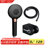 箭牌（ARROW）黑色节水增压淋浴花洒头莲蓬头套装顶喷头套装AE5841A-TZ