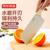 京东京造 3系菜刀 新享切家用切片刀健康防粘涂层 小菜刀女士厨刀