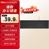 戴尔（DELL）KB216 键盘 有线  多媒体键盘 办公键盘 全尺寸键盘  即插即用  键盘（黑色）