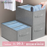 百草园收纳盒衣服裤子收纳箱衣柜收纳分层神器衣物内衣整理箱中号7格灰