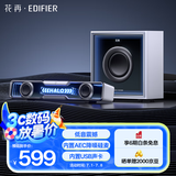 漫步者花再Halo Soundbar Max电脑音响 蓝牙5.4低音炮音箱 电竞桌面台式长条有线音箱 破晓白