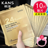 韩束面膜金刚侠抚纹提拉紧致淡纹补水保湿面膜面贴膜黄金肌肽蜂窝抚纹 金刚侠面膜6片