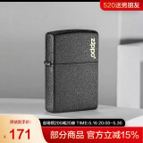 ZIPPO打火机【专属定制】之宝防风煤油 黑裂漆经典商标 生日礼物 单机