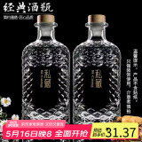 拜杰酒瓶空瓶500ml泡酒瓶果酒瓶密封酿酒罐泡酒容器白酒分装瓶酒坛