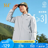 361°外套男士春秋季防泼水夹克风衣运动休闲连帽长袖上衣652434602D-1