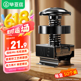毕亚兹 机柜螺丝M6 网络机柜专用一十字螺帽带垫方卡扣高品质镀黑锌螺母配线理线架服务器适配 黑色/50套