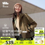 蕉下（beneunder）三合一冲锋衣LS19523女短外套风衣防风气绒保暖棉服 松露棕S