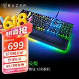 雷蛇（Razer）猎魂光蛛v2幻彩机械游戏有线RGB电脑键盘吃鸡战争机器多颜色 雷云3 精英版-线性光轴(全尺寸 发光腕托）