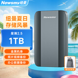 纽曼（Newsmy）1TB 移动硬盘机械 星瀚金属系列 USB3.0 2.5英寸 雅青色 高速稳定 办公数据备份照片备份+收纳袋