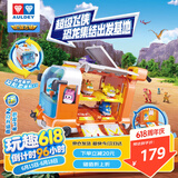 奥迪双钻（AULDEY）超级飞侠恐龙集结出发基地含2只迷你变形儿童玩具生日礼物790880