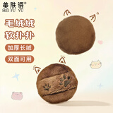 美肤语卡通爪印长绒定妆散粉扑 双面立绒植绒粉扑蜜粉扑化妆粉扑MF8868