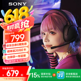 索尼（SONY）【国家补贴】INZONE H5 轻量化无线电竞游戏耳机 虚拟7.1 2.4GHz 3.5mm 黑悟空 PS5适配 黑色