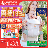 ergobaby美国二狗婴儿背带柔软breeze舒适透气新生儿可用四季通用解放双手