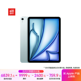Apple/苹果 iPad Air 11英寸 M2芯片 2024年新款平板电脑(Air6/1TB eSIM版/MUYC3CH/A)蓝色