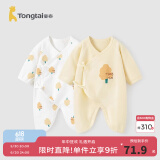童泰婴儿连体衣新生儿衣服四季0-6月初生宝宝哈衣爬服纯棉内衣2件装 黄白小树（四季款） 59cm (建议1-3个月身高55-60cm)