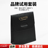 亞菲兒亚菲儿香水试用装套装持久清新淡香 亚菲儿小样套装（黑）