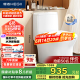 恒洁（HEGII）马桶171 家用节水防臭水净釉面虹吸式坐便器HC0171PT0E-305