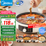 美的（Midea）电饼铛 烙饼锅烙饼锅水煎包早餐机煎烤机电火锅多功能锅70mm加深三挡可调大火力电饼档JKC3463 