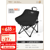 原始人（The Primitive）户外折叠椅露营椅子躺椅便携折叠月亮椅小凳子折叠凳钓鱼凳 儿童款黑色