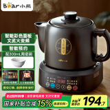 小熊（Bear）中药壶 煎药壶 全自动免看管中药锅电煎壶 家用分体式药罐熬药壶3L大容量变频萃取JYH-D30Z1 二煎