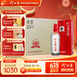 今世缘 红珍酿 幽雅醇厚型 白酒 42度 480ml*6瓶 整箱装【父亲节礼物】
