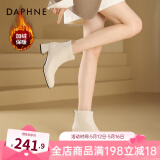 达芙妮官方真皮马丁靴女加绒2024新款秋冬法式气质短靴女百搭瘦瘦靴子女 米白色（加绒款） 36