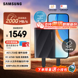 三星（SAMSUNG）2TB Type-c USB 3.2 移动固态硬盘（PSSD）T9 玄影黑 NVMe读速2000MB/s 手机直连笔记本外接 
